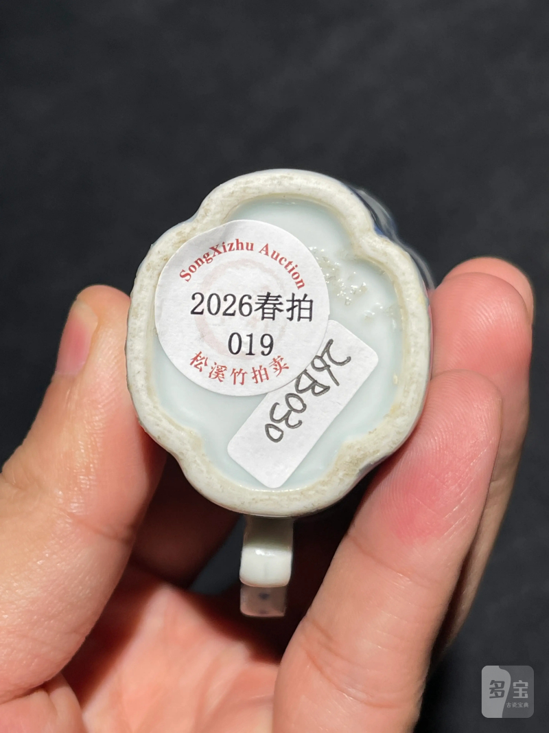 清乾隆 青花八仙人物纹海棠杯 - 图11